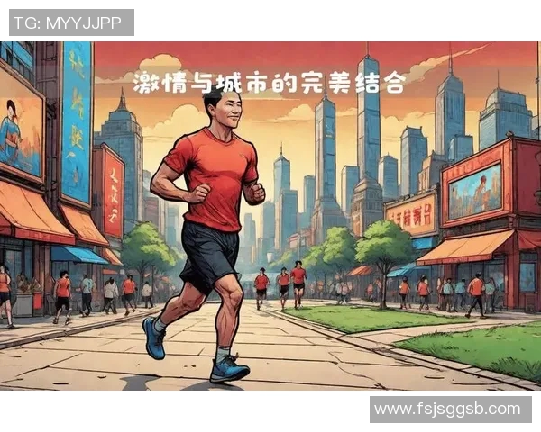 城市马拉松特别报道：上海极限运动队如何在挑战中实现突破与成长